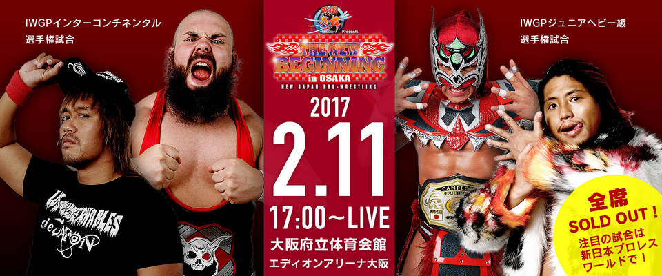 NJPW New Beginning in Osaka Tonight Feat. Tetsuya Naito vs Michael Elgin, Shibata vs Ospreay; WZ Live Coverage Info