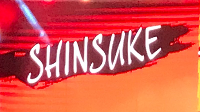 Shinsuke Is A ‘Damn’ Burger King Of Strong Style w/ Farooq (Photo), ECW Original Opening A Wrestling School?