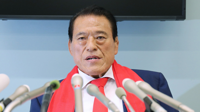 NJPW Participating In Antonio Inoki Memorial Event In December ...