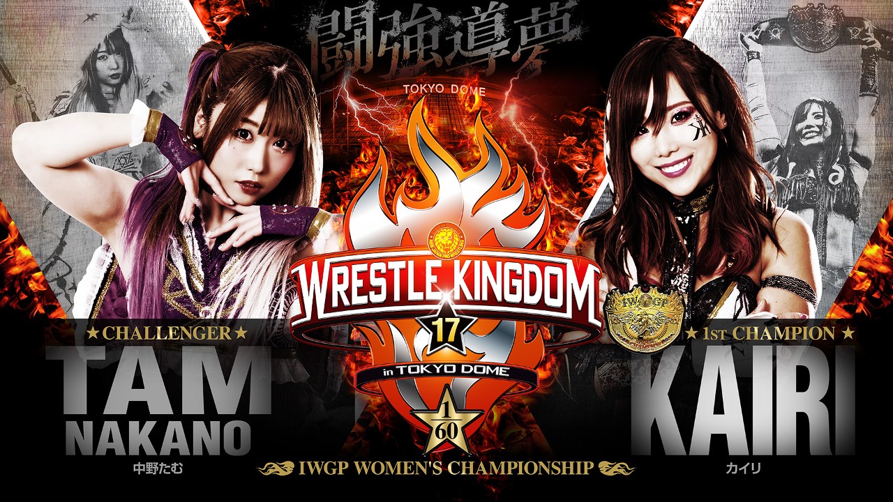 Njpw cheap wrestle kingdom