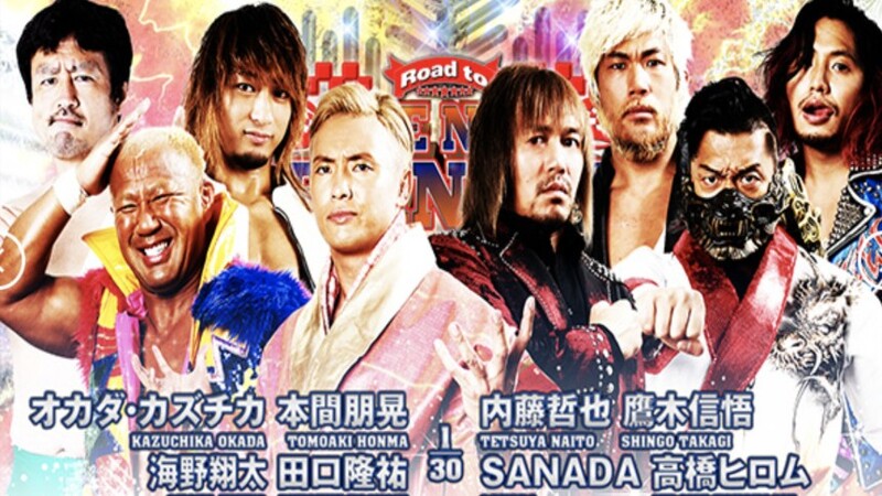 NJPW Road to The New Beginning