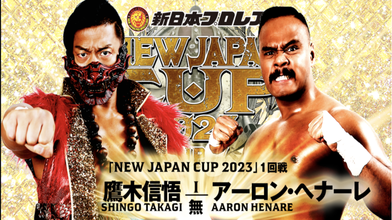 NJPW New Japan Cup Night Four Results (3/10)