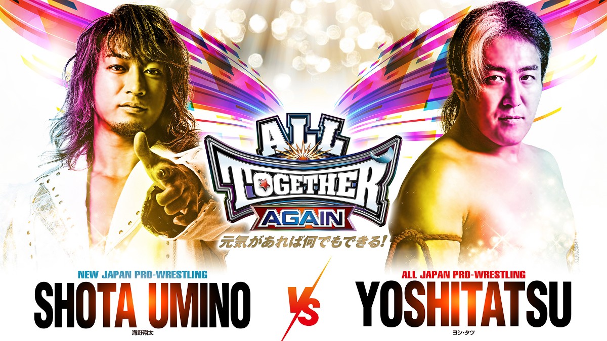 More Matches Set For NJPW x AJPW x NOAH All Together Again