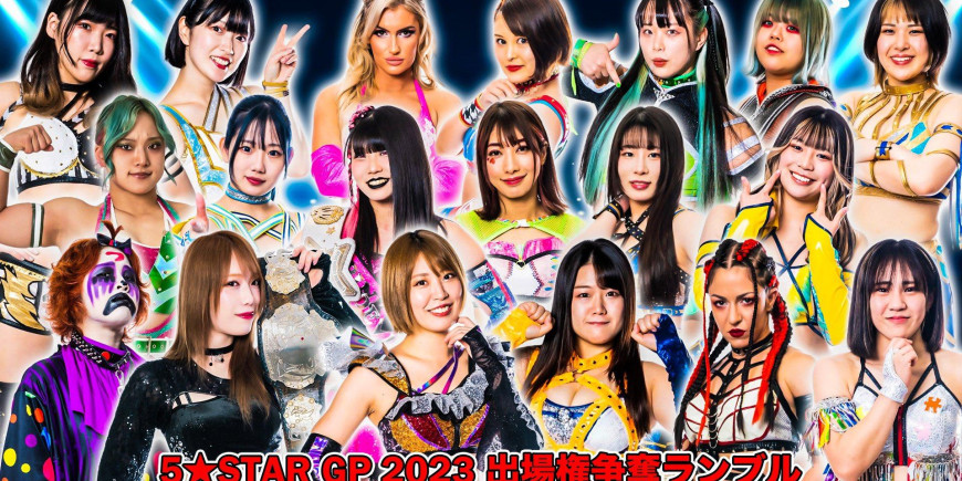 STARDOM 5STAR GP 2023