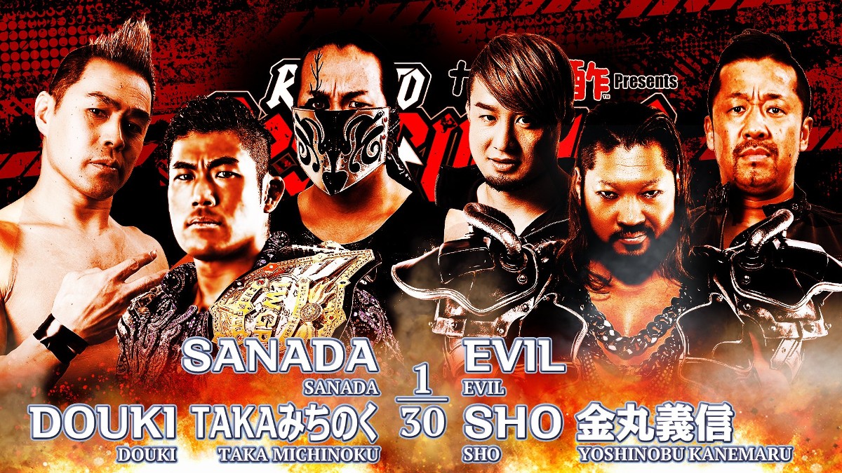 NJPW Road To Destruction Results (9/26) SANADA, EVIL, More Wrestlezone