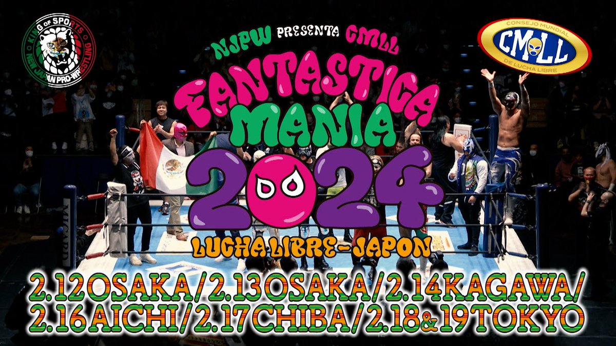 NJPW And CMLL Fantasticamania Announced For February 2024