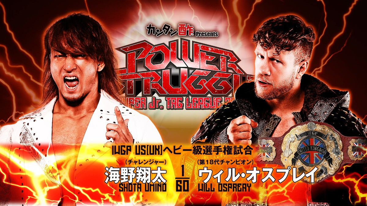 Njpw Power Struggle 2025 Images References :