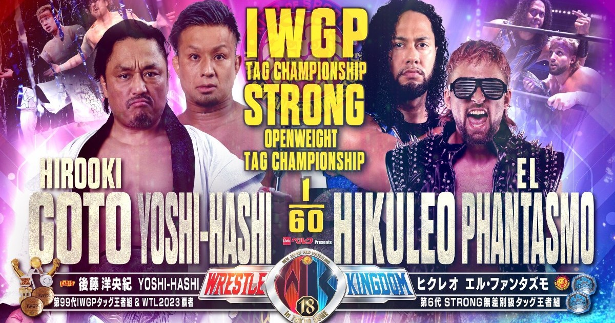 Double Tag Title Match Set For NJPW Wrestle Kingdom 18