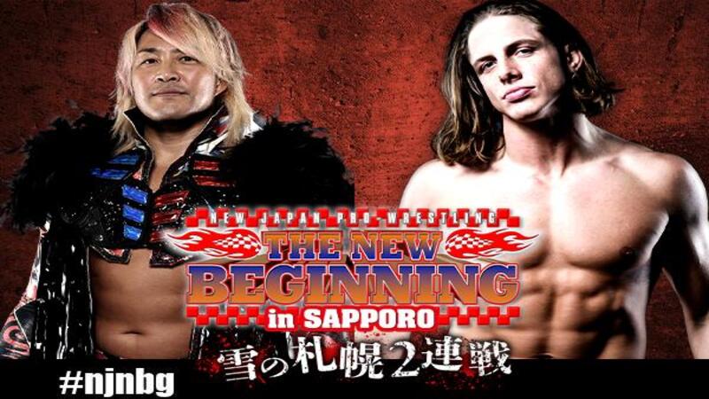 Matt Riddle Vs Hiroshi Tanahashi Nic Nemeth Match Set For Njpw Event