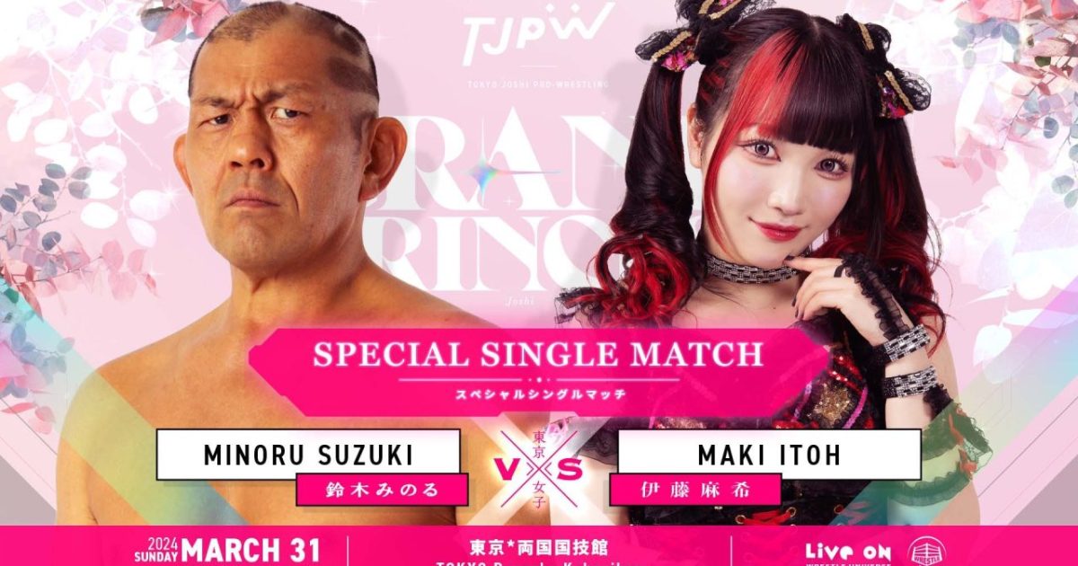 Maki Itoh vs. Minoru Suzuki Announced For TJPW Grand Princess On 3/31