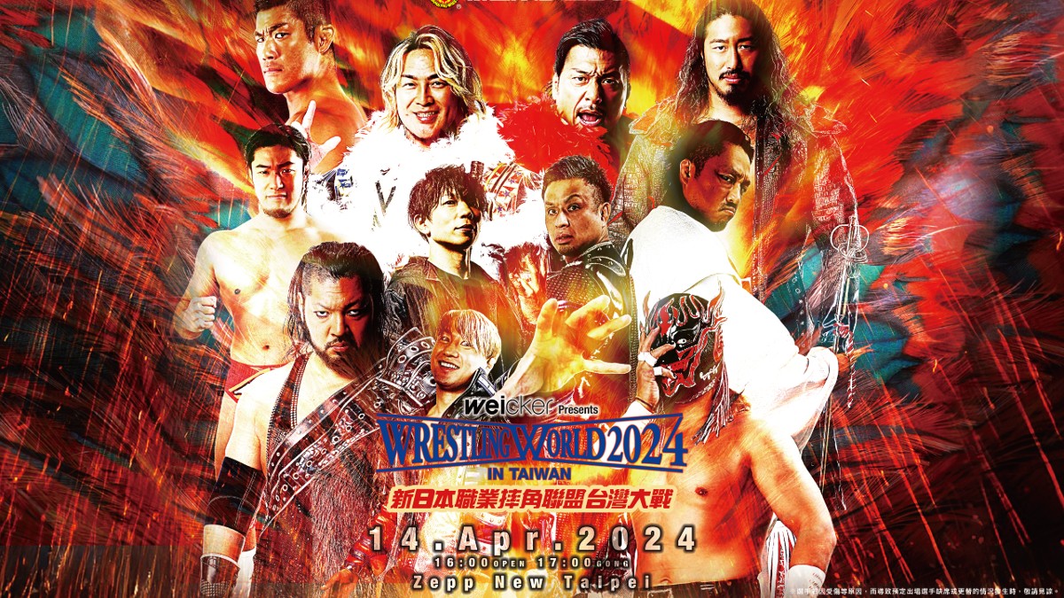 NJPW Returning To Taiwan With Wrestling World 2024