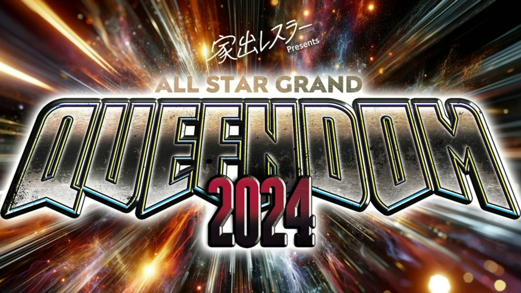 Stardom All Star Grand Queendom 2025 Naomi Virgina