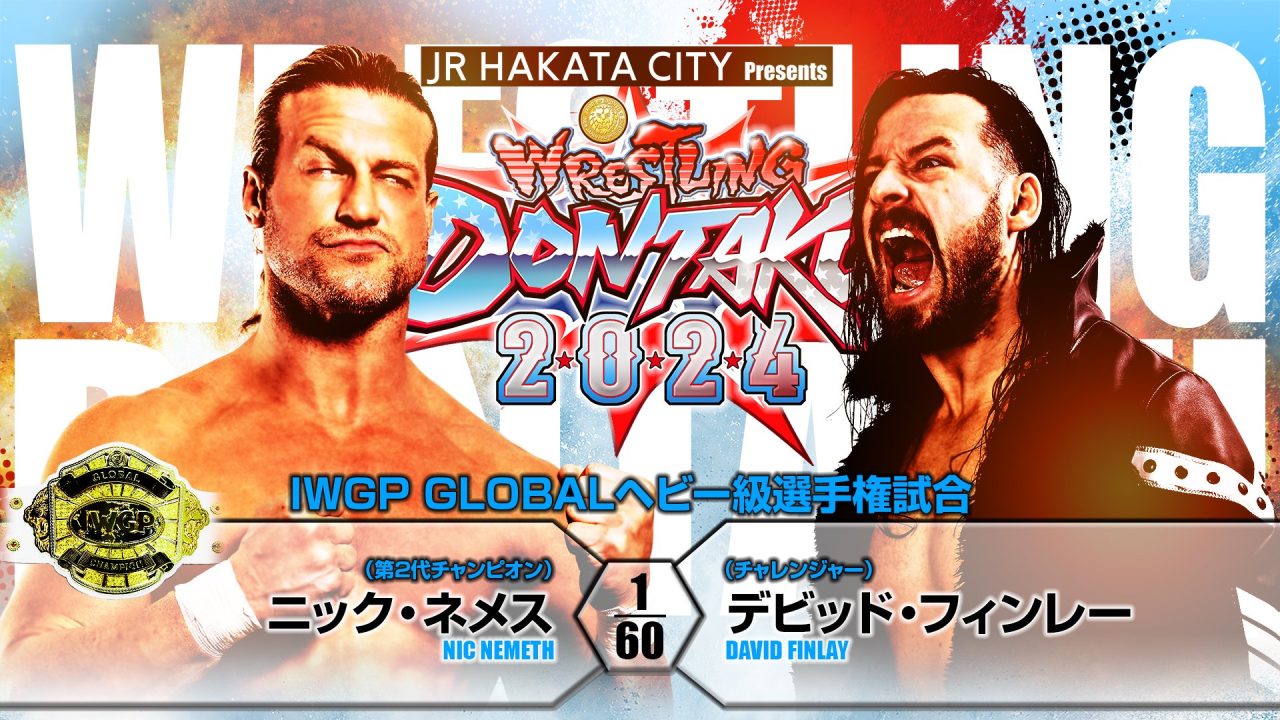 NJPW Dontaku Night Two Results David Finlay Defeats Nic Nemeth To Win