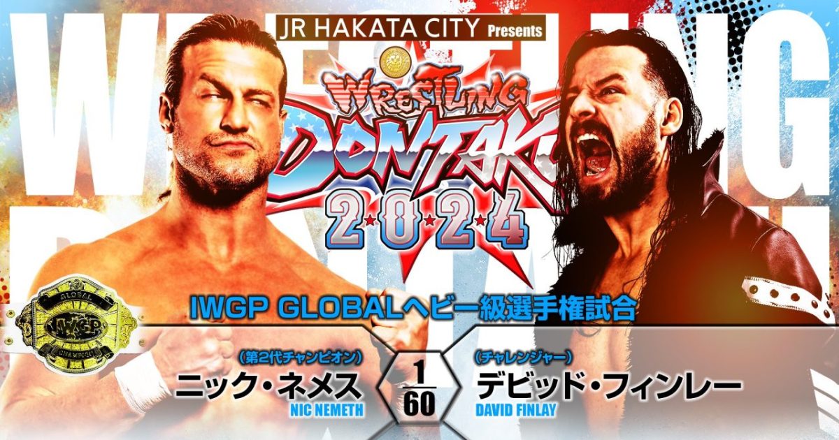 NJPW Dontaku Night Two Results: David Finlay Defeats Nic Nemeth To Win IWGP Global Championship