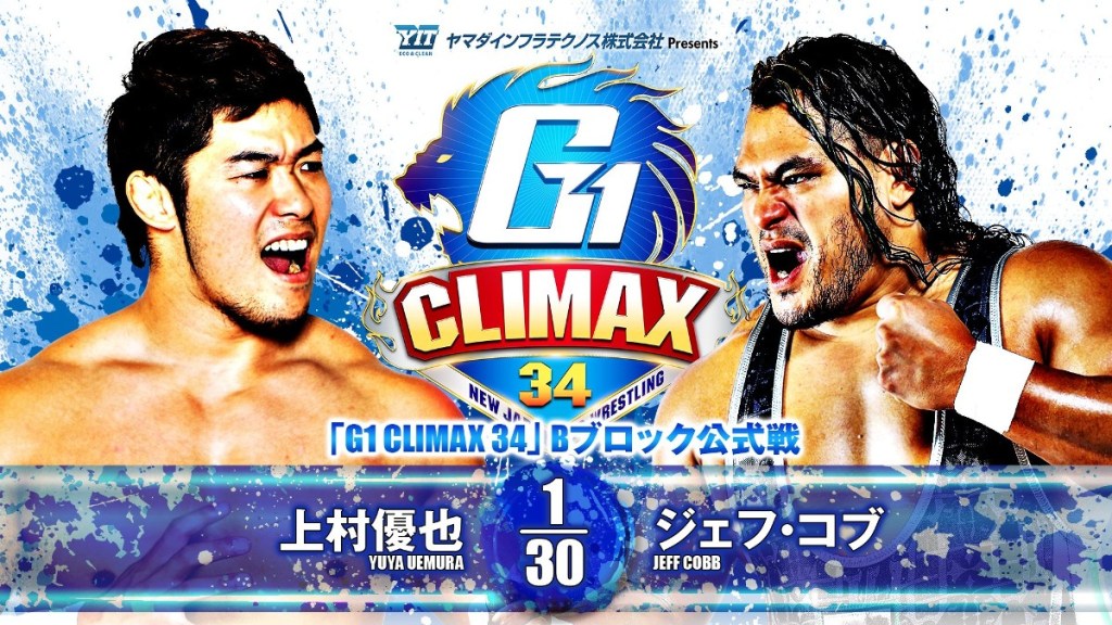 NJPW G1 Climax 34 Jeff Cobb Yuya Uemura