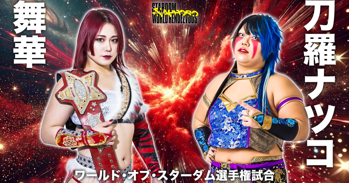 STARDOM World Rendezvous Results (7/28): Natsuko Tora, Maika, More