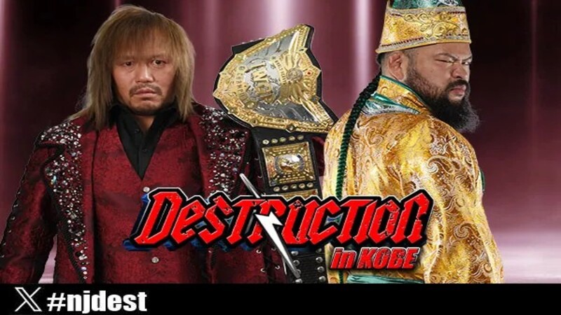 NJPW Destruction In Kobe Results (9/29): Tetsuya Naito Defends IWGP World Heavyweight Title