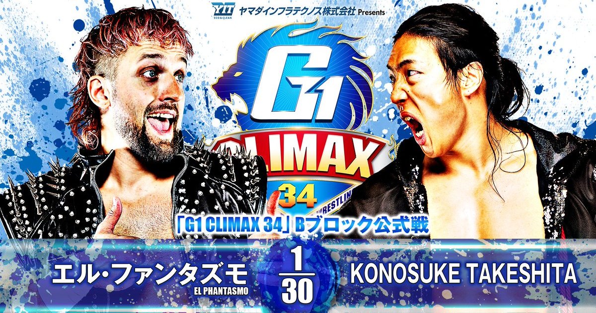 NJPW G1 Climax 34 Night 12 Results (8/7): Konosuke Takeshita, More