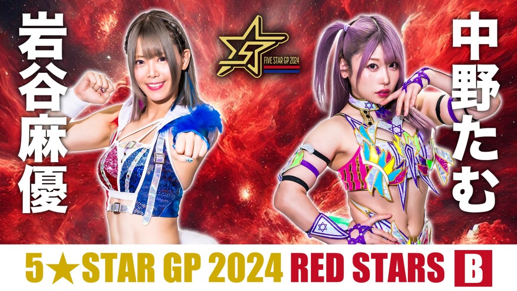 STARDOM 5 Star Grand Prix 2024 Day 1