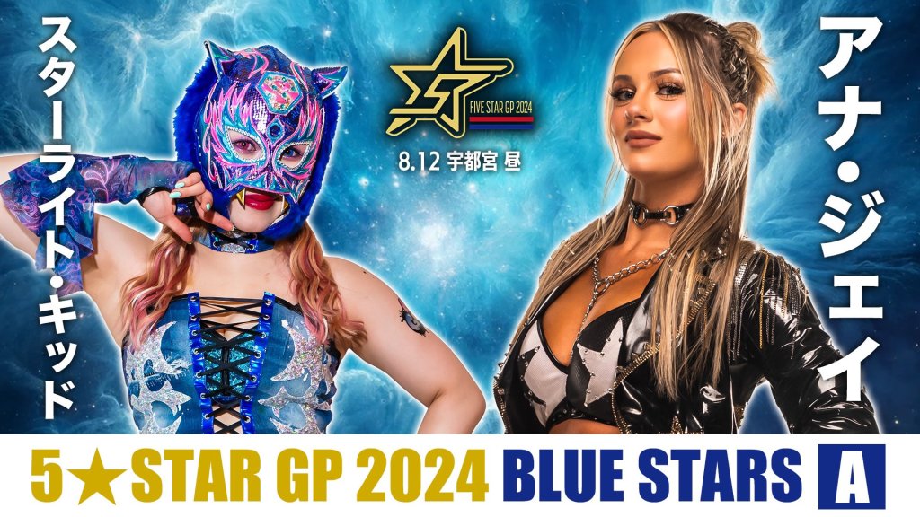 STARDOM 5STAR Grand Prix 2024 Day 3