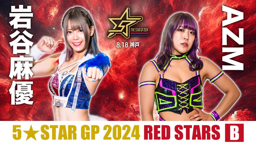 STARDOM 5STAR Grand Prix 2024 Day 6 Results