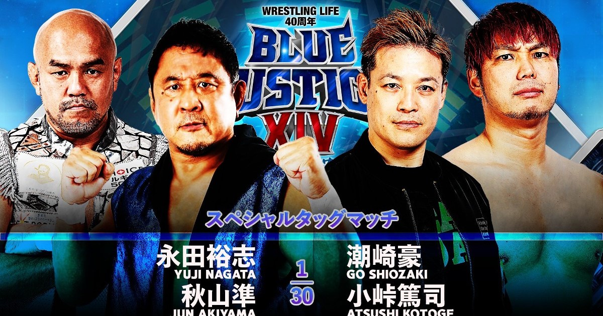 NJPW Announces Full Card For Yuji Nagata’s Blue Justice XIV