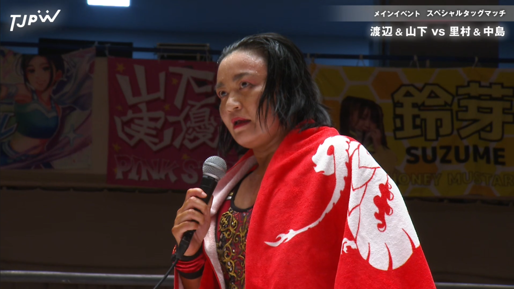 Meiko Satomura TJPW All Rise '24