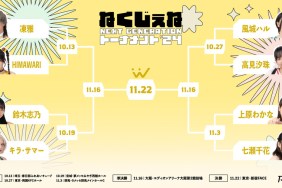 TJPW Next Generation Tournament '24