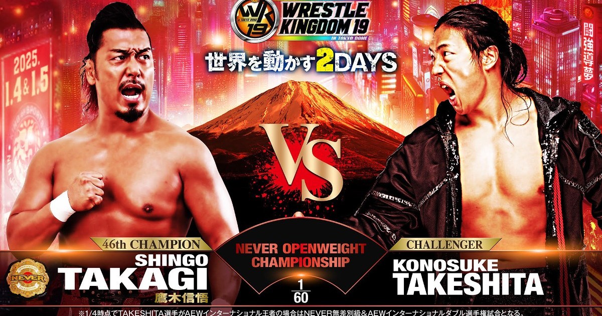 Konosuke Takeshita vs. Shingo Takagi Confirmd For NJPW Wrestle Kingdom 19