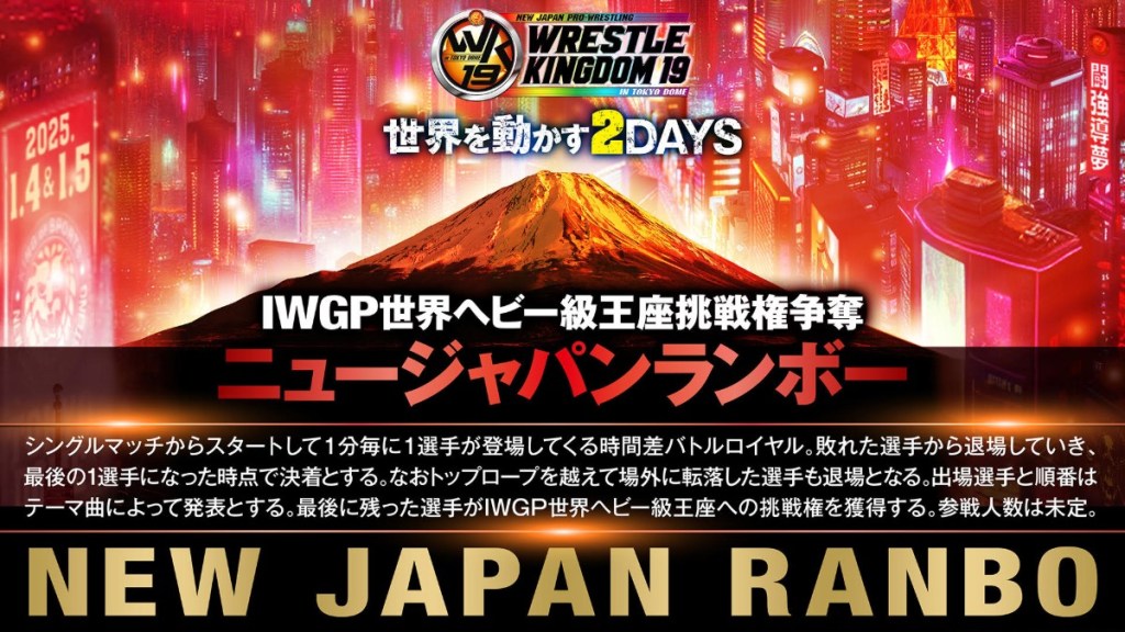 NJPW Wrestle Kingdom 19 New Japan Ranbo