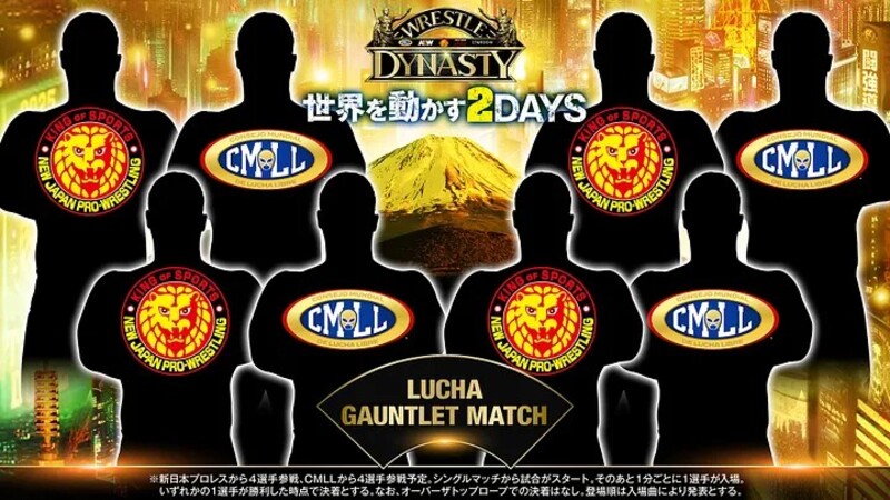 NJPW x AEW Wrestle Dynasty Lucha Gauntlet Match