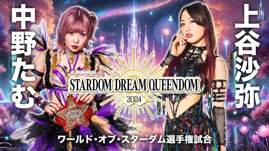 STARDOM Dream Queendom 2024