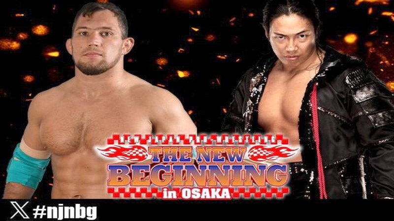 NJPW New Beginning In Osaka Konosuke Takeshita