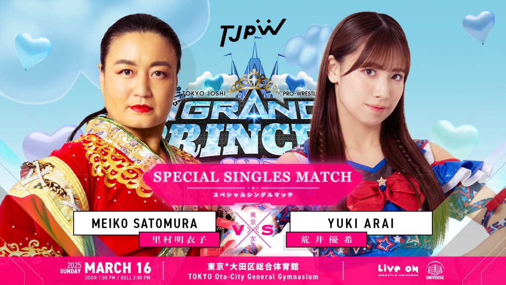 Meiko Satomura To Face Yuki Arai At TJPW Grand Princess 2025