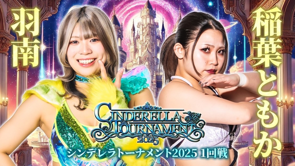 STARDOM Cinderella Tournament Night One 2025